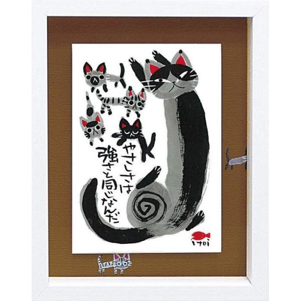 美品【糸井 忠晴】墨彩画 フレーム付き直筆原画色紙 原画 有馬温泉/町屋の薬屋 絵画 糸井忠晴 墨絵フレーム「赤富士」 アートフレーム 巣ごもり