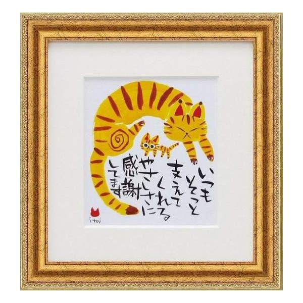 直筆原画 糸井 忠晴 感謝 ゆうパケット 絵画 壁掛け 壁飾り