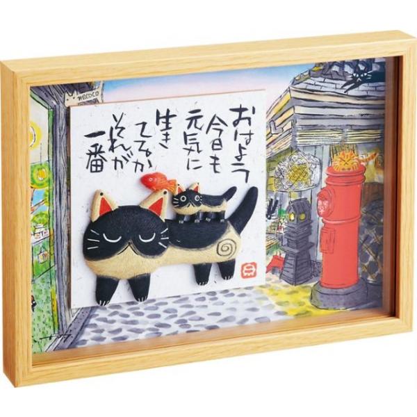 セーラームーン スリーライツ 集合 立体アート 3D絵画 額縁付き