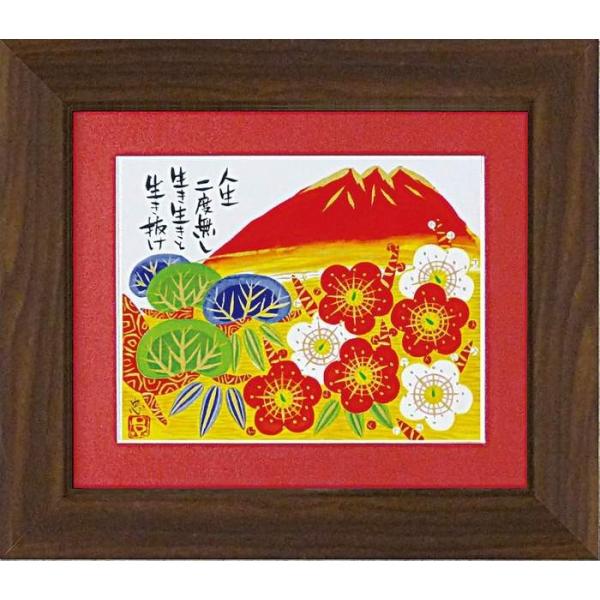 ayuwara_yp-it-10013
