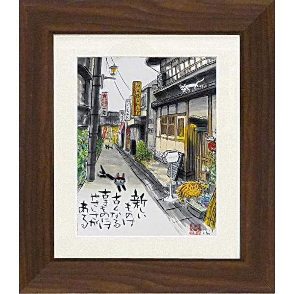 直筆原画 糸井 忠晴 招き猫1 絵画 壁掛け 壁飾り インテリア