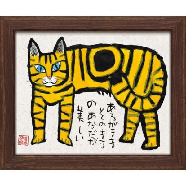 美品【糸井 忠晴】墨彩画 フレーム付き直筆原画色紙 原画 有馬温泉/町屋の薬屋 美品【糸井 忠晴】墨彩画 フレーム付き直筆原画色紙 原画 有馬
