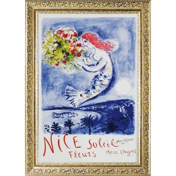 ムルロ　マルク シャガール　天使の湾　ニース・花・太陽  オリジナルリトポスター ムルロ マルク シャガール 天使の湾 ニース・花・太陽