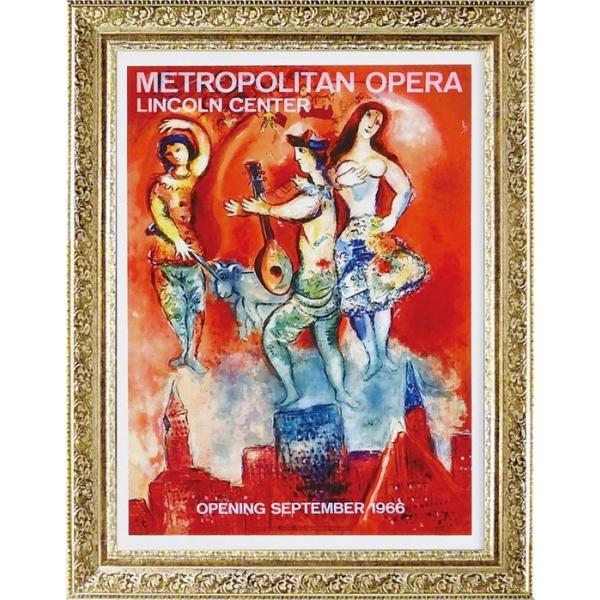 名画 マルク シャガール「カルメン」 絵画 壁掛け 壁飾り