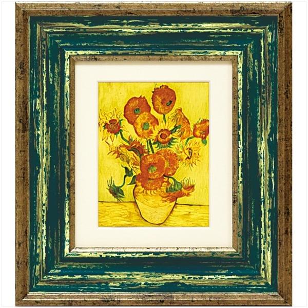 ひまわり 絵画 油絵 ゴッホの人気商品・通販・価格比較 - 価格.com ひまわり 絵画 油絵 ゴッホの人気商品・通販・価格比較 - 価格.com