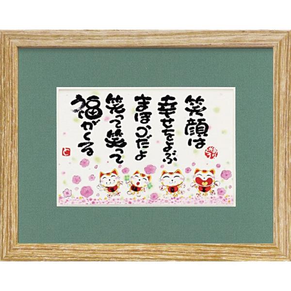 幸せ 絵画の人気商品 通販 価格比較 価格 Com