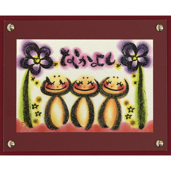 A[gt[ 킾 ߂݁uȂ悵v 䂤pPbg G Ǌ| Ǐ CeA