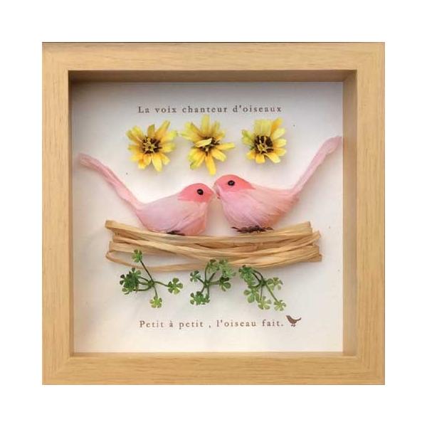 アートフレーム 鳥の歌声シリーズ 2 グリーン＆ピンク 絵画 壁掛け 壁