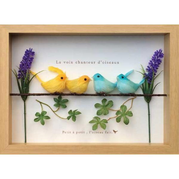 アートフレーム 鳥の歌声シリーズ 2 グリーン＆ピンク 絵画 壁掛け 壁
