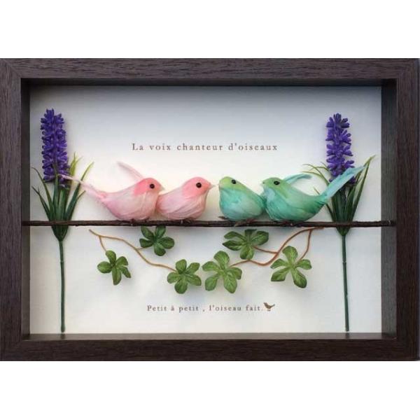 アートフレーム 鳥の歌声シリーズ 2 グリーン＆ピンク 絵画 壁掛け 壁