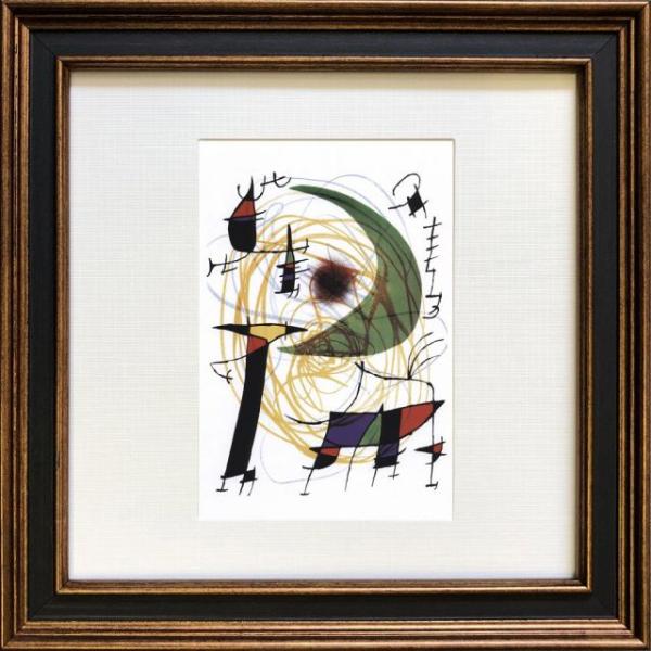 ジョアン・ミロ、ペインティング６、希少画集画、新品額装付 ジョアン・ミロ、ペインティング6、希少画集画、新品額装付