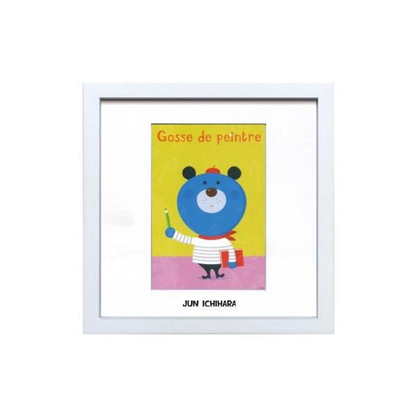 アートフレーム ゆうパケット 市原 淳 Paris パリ 絵画 壁掛け 壁飾り