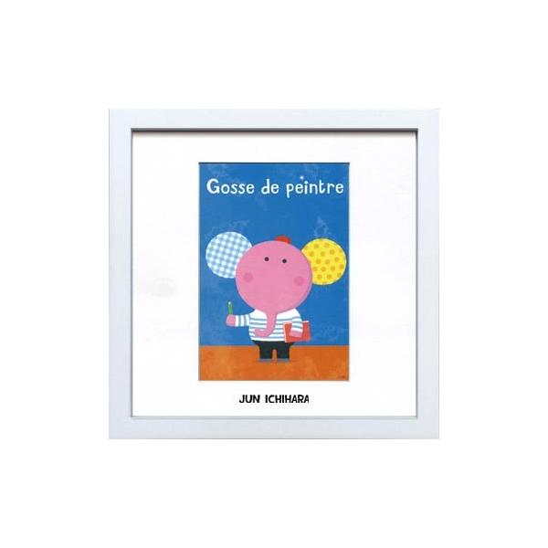 アートフレーム ゆうパケット 市原 淳 Cookie&Cream クッキー