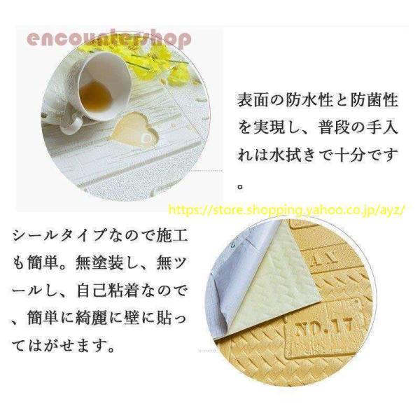 うのにもお得な情報満載 3d レストラン 喫茶店 おしゃれ 防水 ウォールステッカー シール タイル 浮き彫り クッション 10枚 3d壁紙シール レンガ調シール 壁紙 シール壁紙 レンガ 防音ニトリ壁紙シール 壁紙 内装