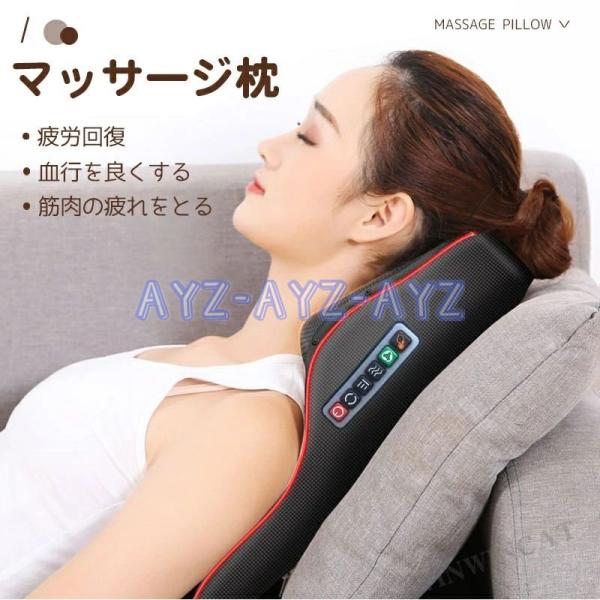多機能マサージ枕 マッサージ枕 マッサージ 整体枕 背もたれ 肩/ふくらはぎ/足/腰/頚椎/全身マサージ 敬老の日ギフト2022 :2434099psf:ayz - 通販 - Yahoo!ショッピング 多機能マサージ枕 マッサージ枕 マッサージ 整体枕 背もたれ 肩/ふくらはぎ/足/腰/頚椎/全身マサージ 敬老の日ギフト2022 :2434099psf:ayz - 通販 - Yahoo!ショッピング