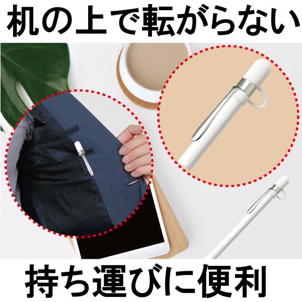 apple pencil ��p �L���b�v �N���b�v �J�o�[ Ipad �y�� 5�_�Z�b�g �A�b�v�� �y���V�� �P�[�X �[�d���L���b�v �L���b�v�����h�~ �A�_�v�^�[�����h�~ MALE ���i�摜2