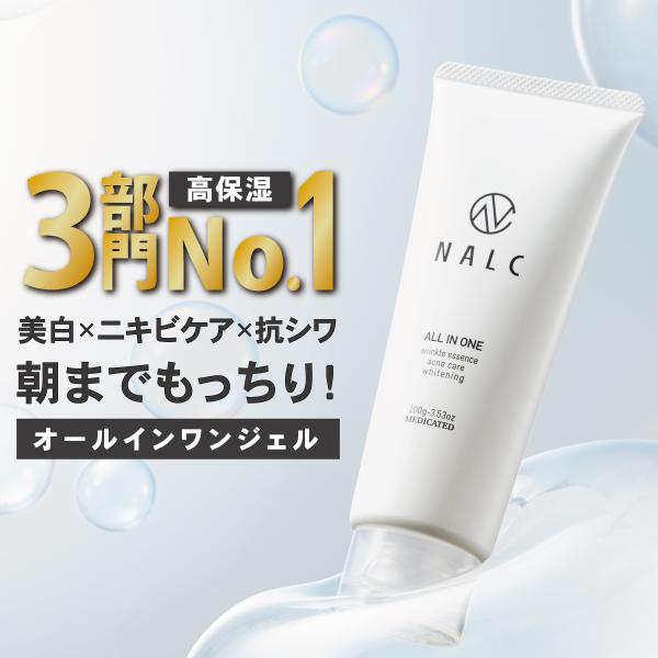 yMONOQLONԃxXgoC܁IzI[C I[CWF NALC p X[veNgWF  jLr V ϐ t et N[ 100g