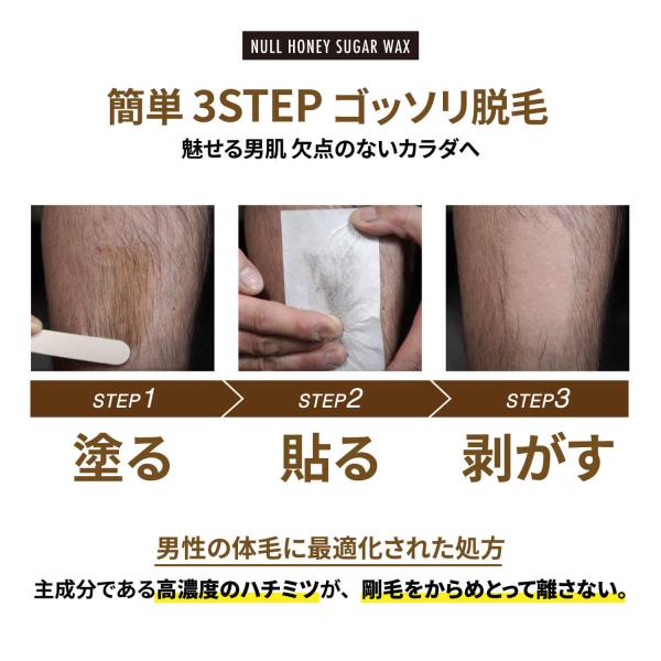 ヒカキンさん購入 Null ブラジリアンワックス Vio 脱毛 メンズ レディース 男性 女性 脇 すね毛 背中 日本製 ハチミツ デリケートゾーン アンダーヘア セルフ Buyee Buyee Japanese Proxy Service Buy From Japan Bot Online