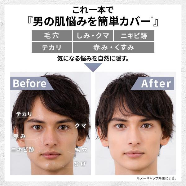 Null クリーム 激安セール ニキビ跡 毛穴 テカリ 肌の赤み くすみ 日焼け止め メンズ ナチュラルカバーbbクリーム ムラなくカバー をメーキャップ効果で 効果も