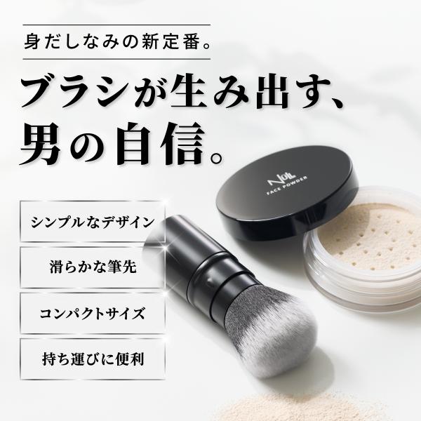 NULL_パウダーブラシ