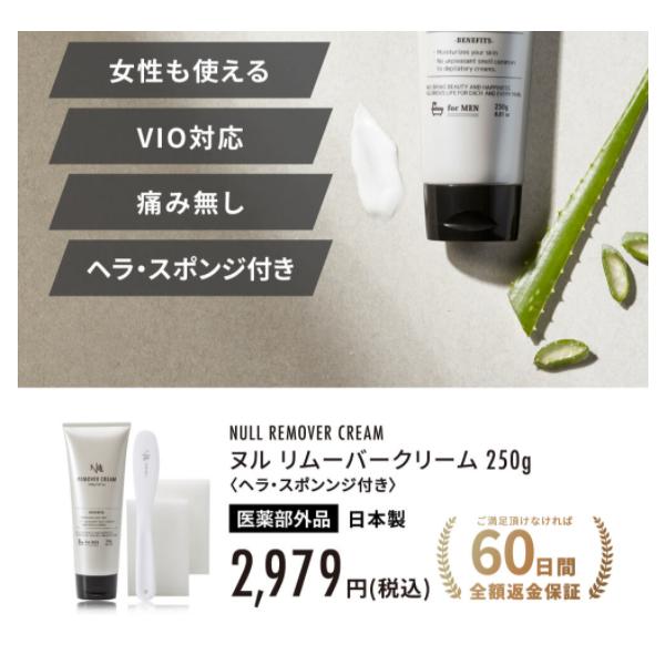 ☆　このセットは即購入OK!│イオ-ヌクリーム ２& ローション 1 ☆Q このセットは即購入OK!│イオ-ヌクリーム 2& ローション 1