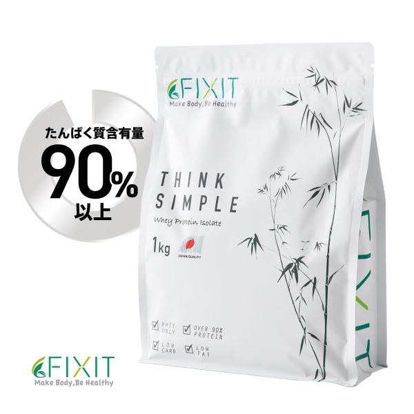 プロテイン ホエイプロテイン WPI 1kg 無香料 無着色 たんぱく質含有90
