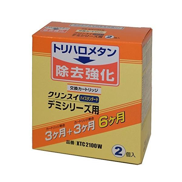 当季大流行 BUC12001 2個セット クリンスイ 正規品 交換用カートリッジ