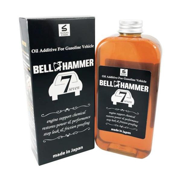 商品名：ベルハンマー セブン 添加剤 エンジンオイル添加剤 330ml 燃費向上 エンジン保護 静音 スズキ機工 Bhse01●新配合の有機モリブデン系添加剤とEP(極圧剤)が相乗効果を発揮することで、金属表面の摩擦低減と保護・延命を今まで...