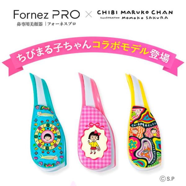 ★送料無料のお店です！「正規品」主な特徴●高速音波EMS搭載（新型） 最大12,000回/分の振動で鼻まわりにアプローチ。●1回10分のハンズフリーケア 装着したまま家事や作業が可能。●軽量19gのコンパクト設計 長時間つけても負担になりに...