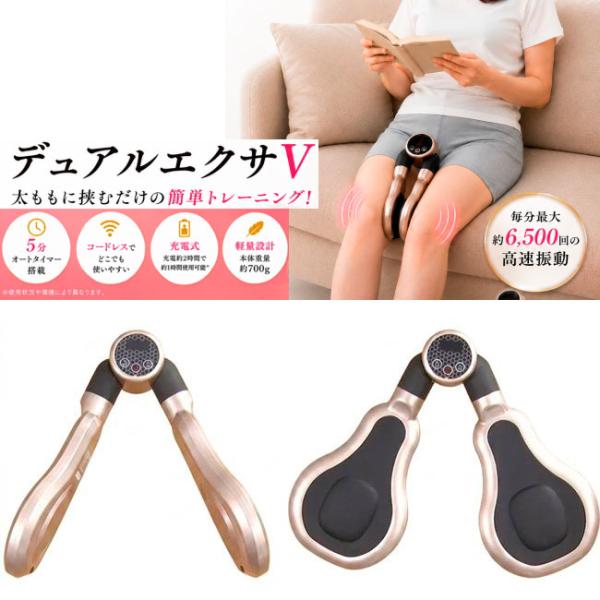 ライフ（LIFE） LIFEFIT デュアルエクサV Fit021※沖縄・離島は送料別途