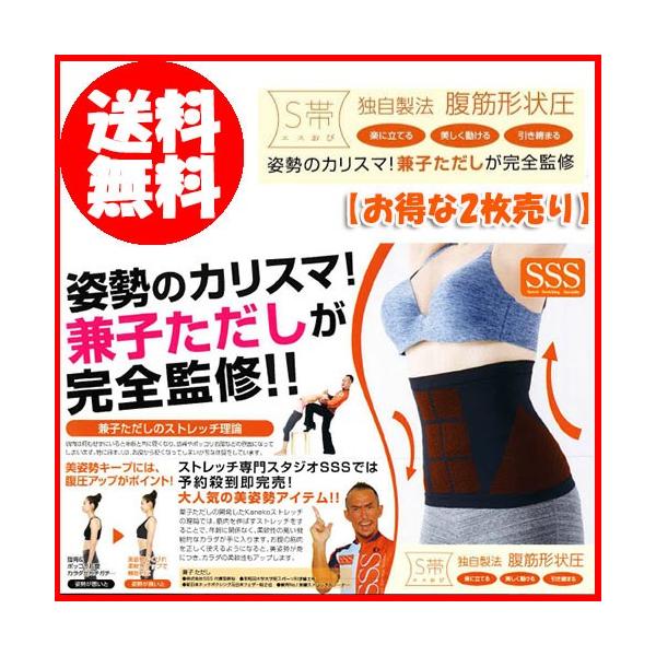 フィットネス ダイエット S帯の人気商品 通販 価格比較 価格 Com
