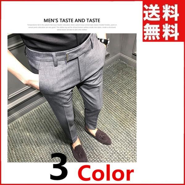 スラックス メンズ ビジネス パンツ サマーパンツ フォーマル カジュアル スリムフィット タイト 薄手 夏 夏服 細身 ボトムス 通勤 父の日 プレゼント Buyee Buyee Japanese Proxy Service Buy From Japan Bot Online