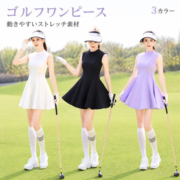ゴルフワンピース レディース ハイネック ノースリーブ Aライン フレア ショート丈 ストレッチウェア
