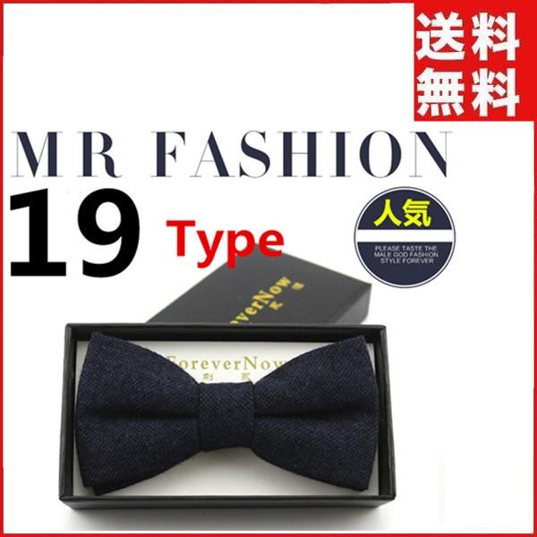 蝶ネクタイ チョウネクタイ メンズ ボウタイ 蝶タイ フォーマル ネクタイ 結婚式 二次会 パーティー イベント カジュアル スーツ ビジネス おしゃれ Hdjld10 Azaargo 通販 Yahoo ショッピング