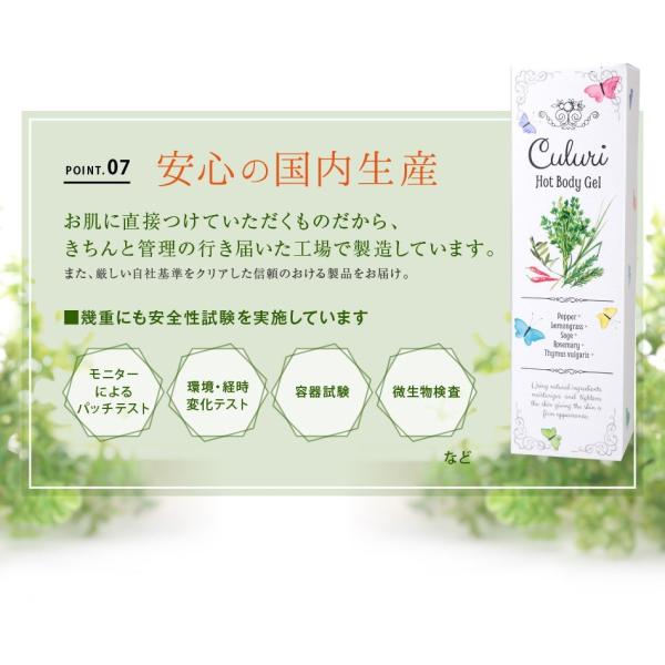 温感マッサージジェル キュルリ 2本セット 送料無料 セルライト むくみ スリミング 脂肪 引き締め グッズ 除去 ケア 脚やせ 足痩せ ダイエット Buyee Buyee Japanese Proxy Service Buy From Japan Bot Online