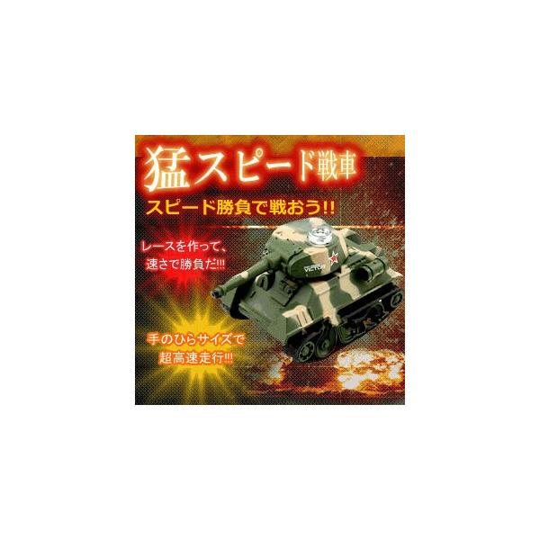 Ledライト搭載 ミニ戦車ラジコン 戦ちゃん Buyee Servicio De Proxy Japones Buyee Compra En Japon