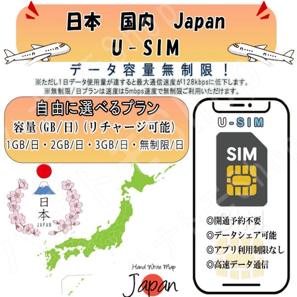 【商品仕様】簡易日本語マニュアル付き！スマホにSIMを装着して、即開通！    ※端末によってはAPNを自動認識しない場合があります。出発前に日本で開通可能！安心！パスポートなど身分証明書の提出が不要SIMサイズ 3 in 1 標準/マイク...