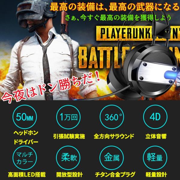 ゲーミングヘッドセット Ps4 Switch ボイスチャット マイク付き ヘッドセット フォーナイト Fortnite ゲーミング Pc ヘッドホン 荒野行動 スイッチ Buyee Buyee Japanese Proxy Service Buy From Japan Bot Online