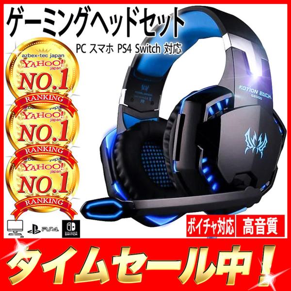 チャーム 曲がった 効率 フォート ナイト ヘッドホン Ps4 安らぎ 内向き 精神的に