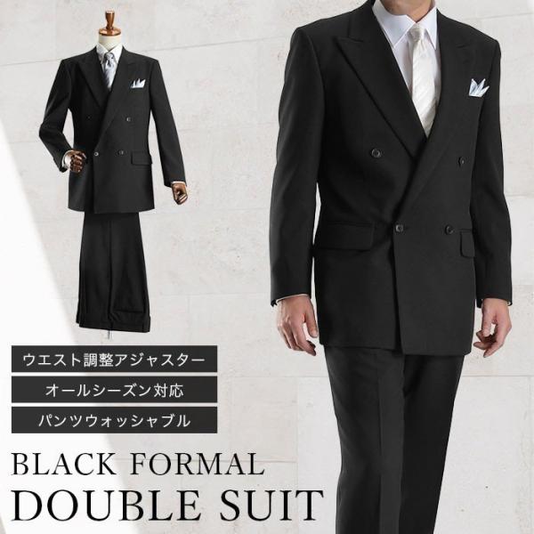 �t�H�[�}���X�[�c �_�u���X�[�c �畞 �����Y 4�c�{�^�� �u���b�N�t�H�[�}�� �E�G�X�g�����A�W���X�^�[ �􂦂�p���c�E�H�b�V���u�� ��������