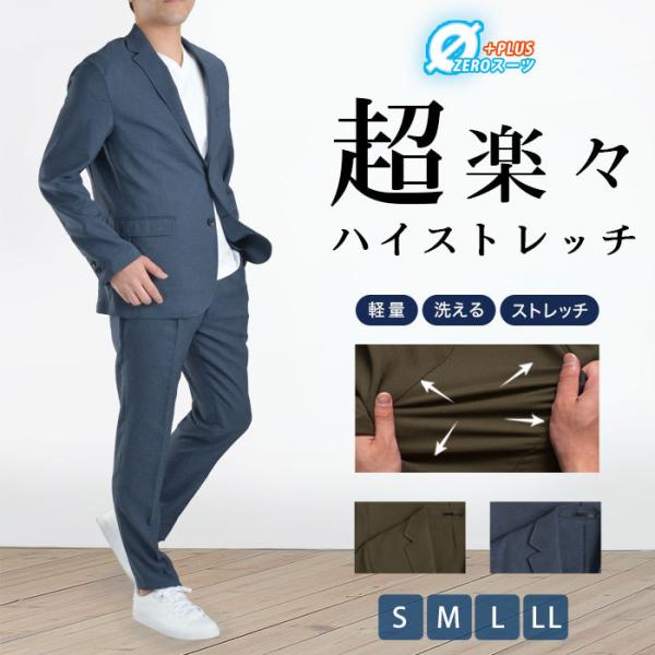 セールSALE%OFF 匿名配送 スーツ セットアップ メンズ ジャケット ズボン 訳あり マニッシュシルエットスーツダブルジャケット タックデザインキャロットパンツ