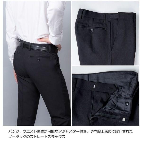 礼服 メンズ フォーマルスーツ 黒 結婚式 冠婚葬祭 男性 喪服 濃黒 安い ブラック 大きいサイズ スーツハンガー付属 R Az46f Suit Story 通販 Yahoo ショッピング