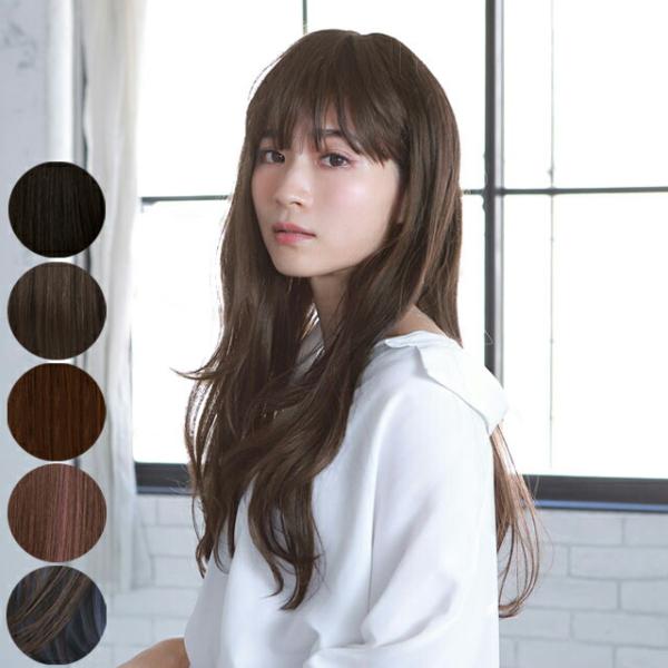 ウィッグ ロング ストレート フルウィッグ かつら 女性 ウイッグ つむじ 自然 おしゃれ インナーカラー  レディース 黒髪 茶色