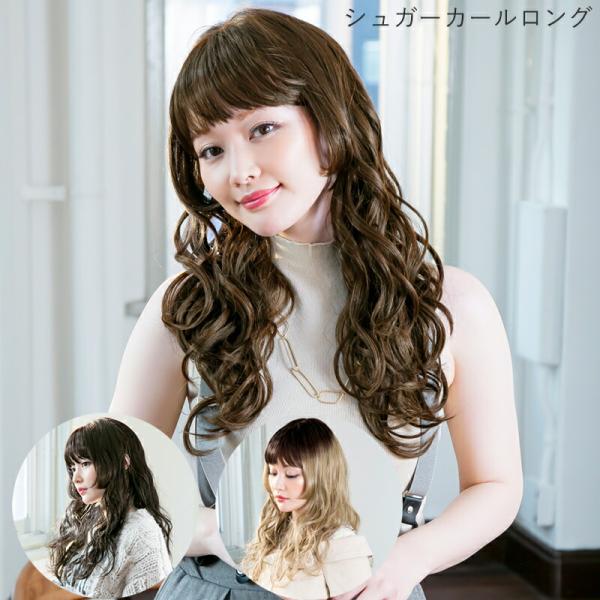 ウィッグ ロング フルウィッグ  かつら ウイッグ カール 姫カット つむじ 自然 医療用 グラデーション 女性 レディース 黒髪 茶色
