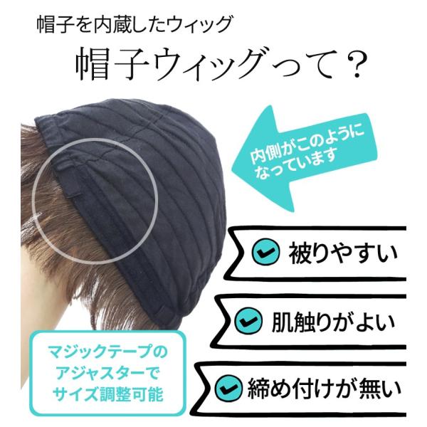 帽子ウィッグ フルウィッグ ショート ショートヘア 合わせやすいベーシックな短めショート 医療用ウィッグ かつら 医療用帽子 プリシラ BO-01 /【Buyee】 帽子ウィッグ フルウィッグ ショート ショートヘア 合わせやすいベーシックな短めショート 医療用ウィッグ かつら 医療用帽子 プリシラ BO-01 /【Buyee】