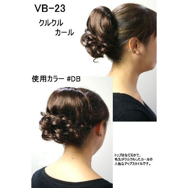 ウィッグ つけ毛 ポイントウィッグ ヘアピース シニョン 髪飾り フラダンス 和装 フォーマル クルクルカール バレッタ付 Buyee Buyee Japanese Proxy Service Buy From Japan Bot Online