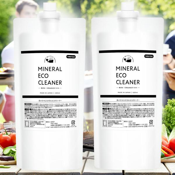 キャンプ洗剤 水のいらない ふきとりタイプ つめかえ用400ml 無添加 天然由来成分100% 白いひつじ ミネラルエコクリーナー (つめかえ用2個セット)