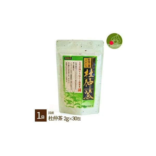国産 杜仲茶 2g×30入り