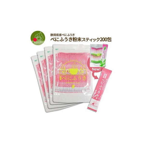 緑茶 スティックの人気商品 通販 価格比較 価格 Com