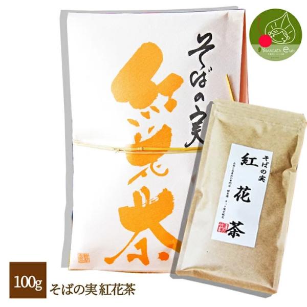 [ ΂̎ gԒ 100gR` Y   R` Β ׂɂ΂  yY lC    